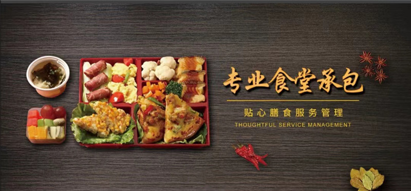 熱烈祝賀汕頭市正米健康產(chǎn)業(yè)科技有限公司與深圳市威達(dá)紡織制衣實(shí)業(yè)有限公司汕頭分公司達(dá)成食堂承包協(xié)議、并簽下了合約