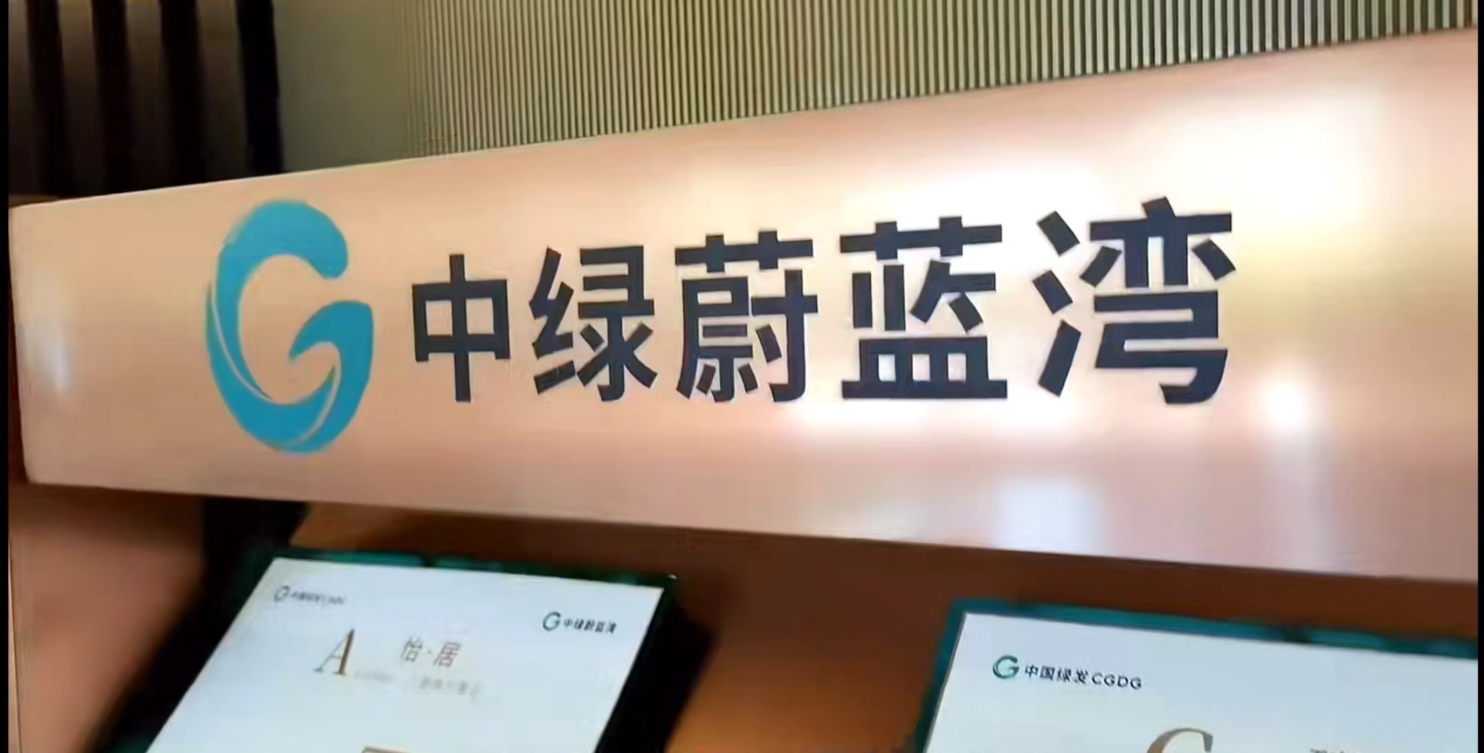 熱烈祝賀汕頭市正米健康產業(yè)科技有限公司受委托汕頭康家餐飲公司與汕頭中綠園置地有限公司達成蔬菜配送服務